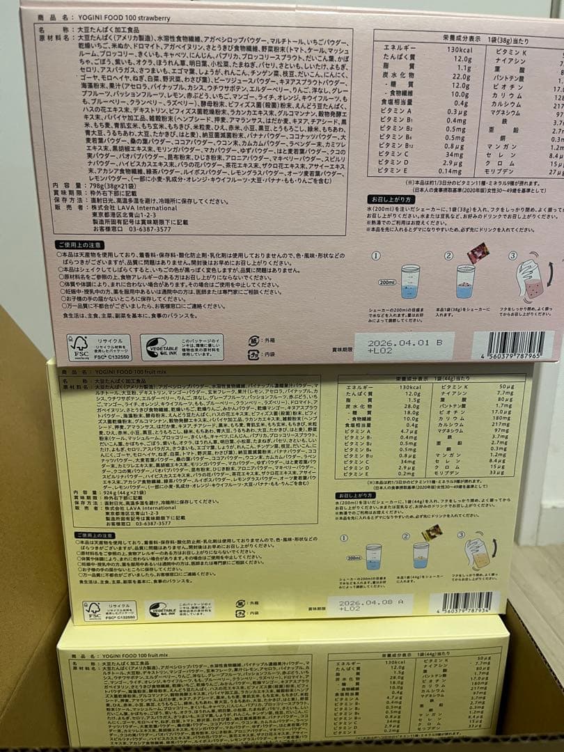 YOGINI FOOD 100 ストロベリー＆フルーツミックス 3箱セット