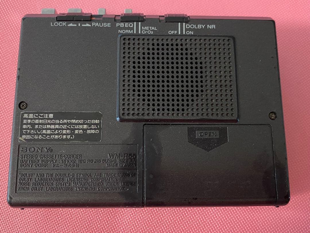 SONY ソニー WALKMAN WM-R55