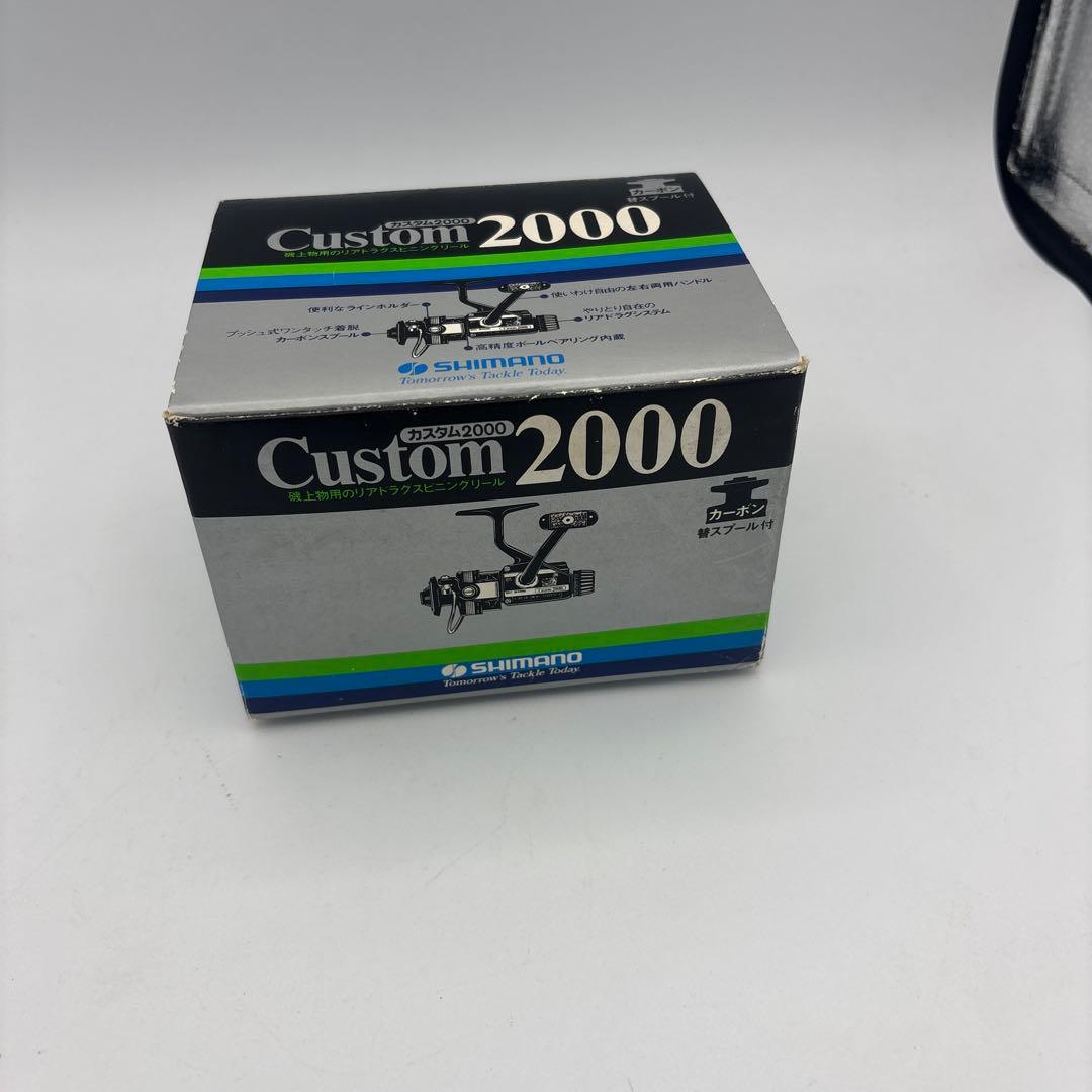 CUSTOM 2000 5.1:1ギア比スピニングリールオリジナルボックス