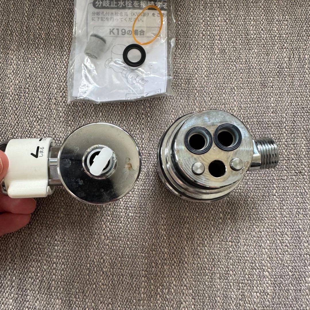KVK 分岐水栓 K19stu & KVK 分岐金具 ZK5021PN