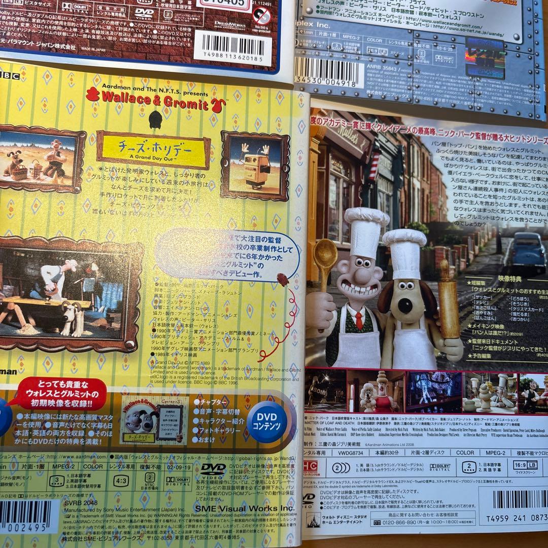 ウォレスとグルミット　 DVD 全6巻セット