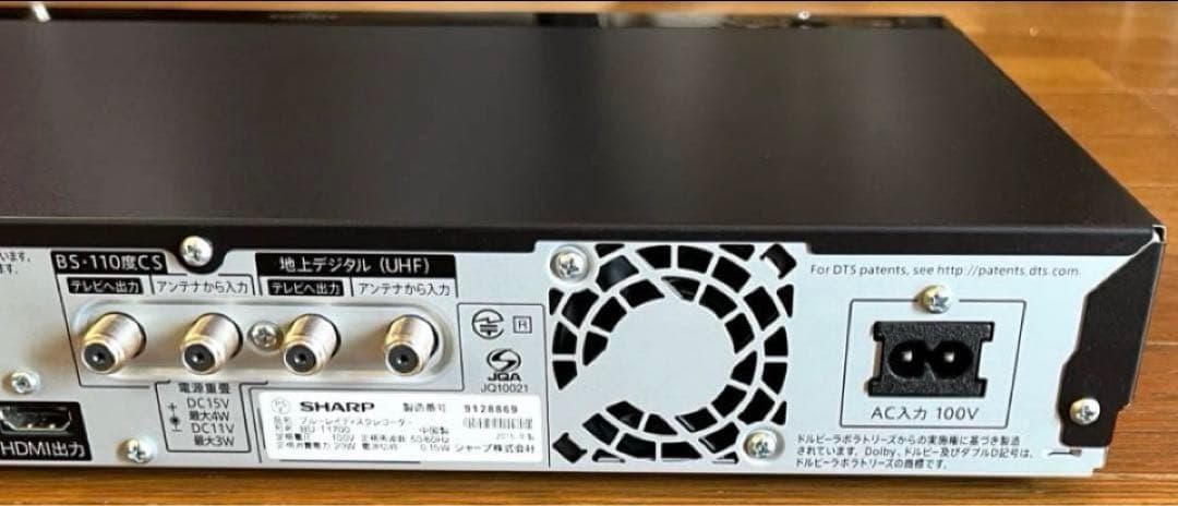 3番組同時録画 SHARPブルーレイレコーダーBD-T1700 動作良好品