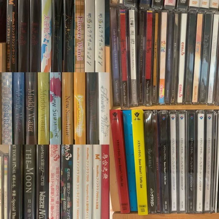 MeseMoa.*ChocoLate Bomb!!パンダドラゴングッツ