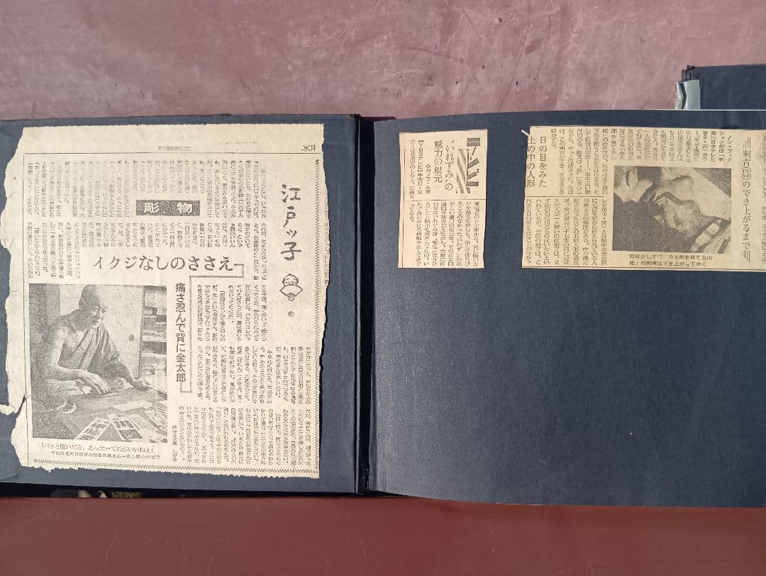 刺青 森田一朗 Irezumi Japanese Tattooing 入墨