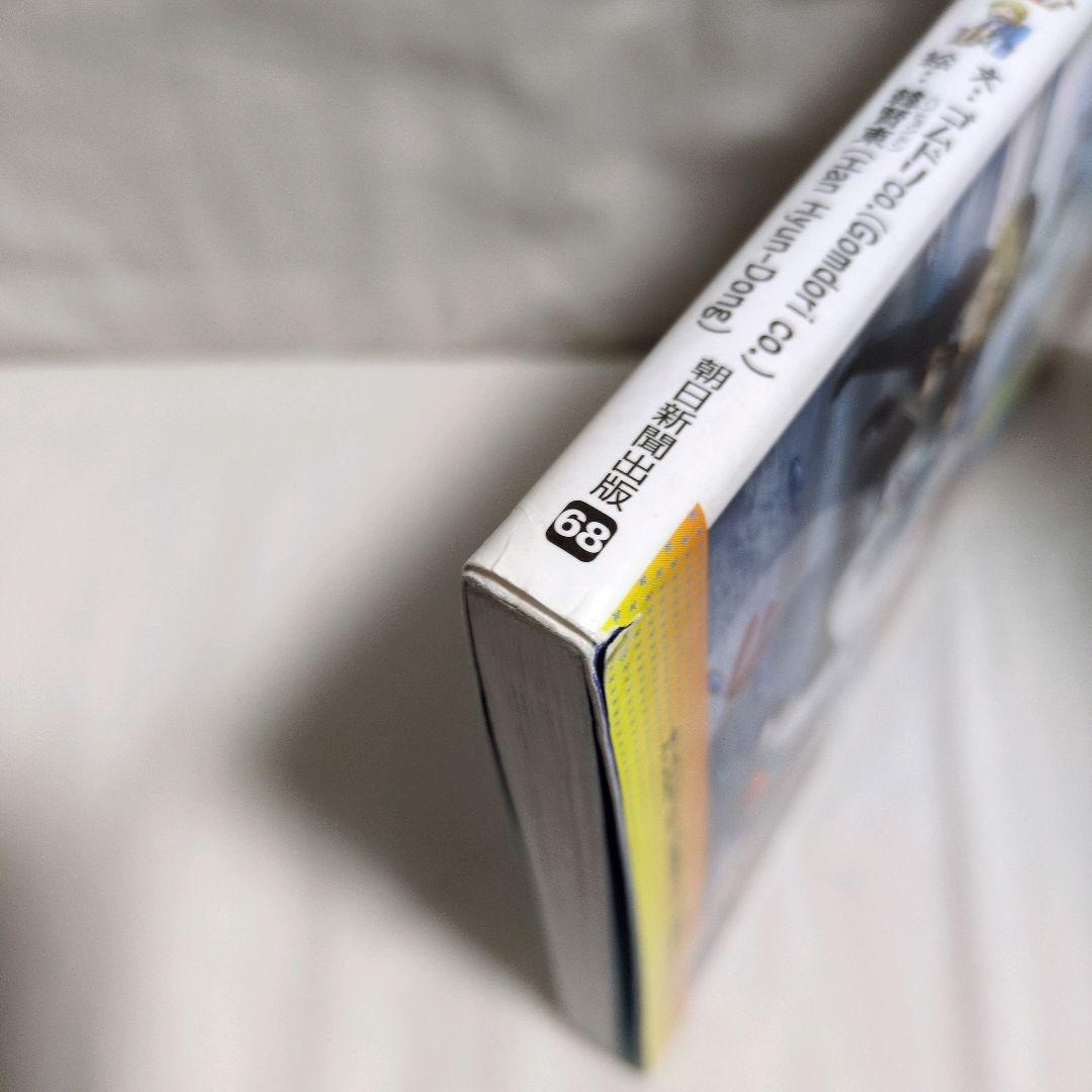 【48冊セット】 科学漫画 サバイバルシリーズ　学習漫画 　まとめ売り