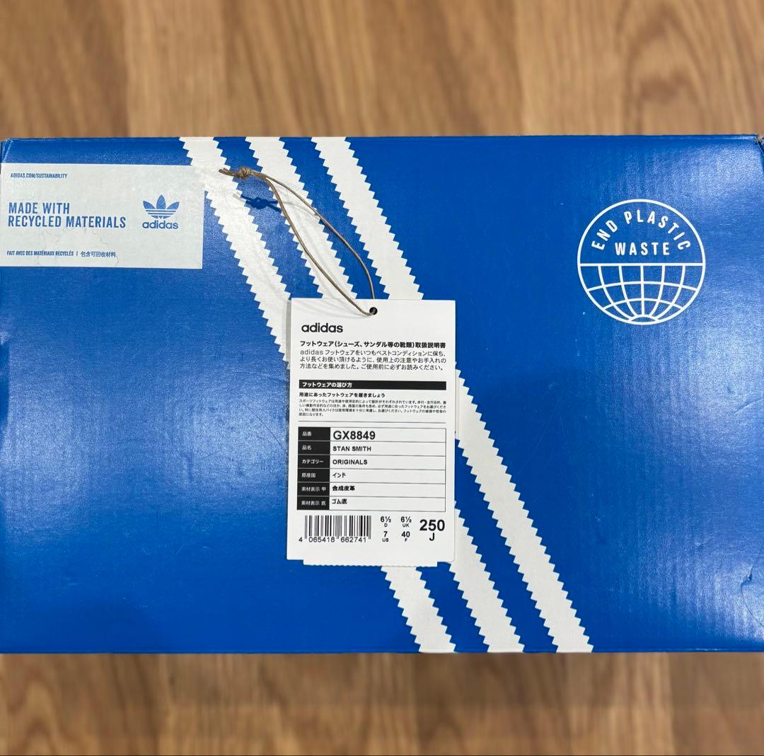 adidas STAN SMITH スタンスミスGX8849 25.0
