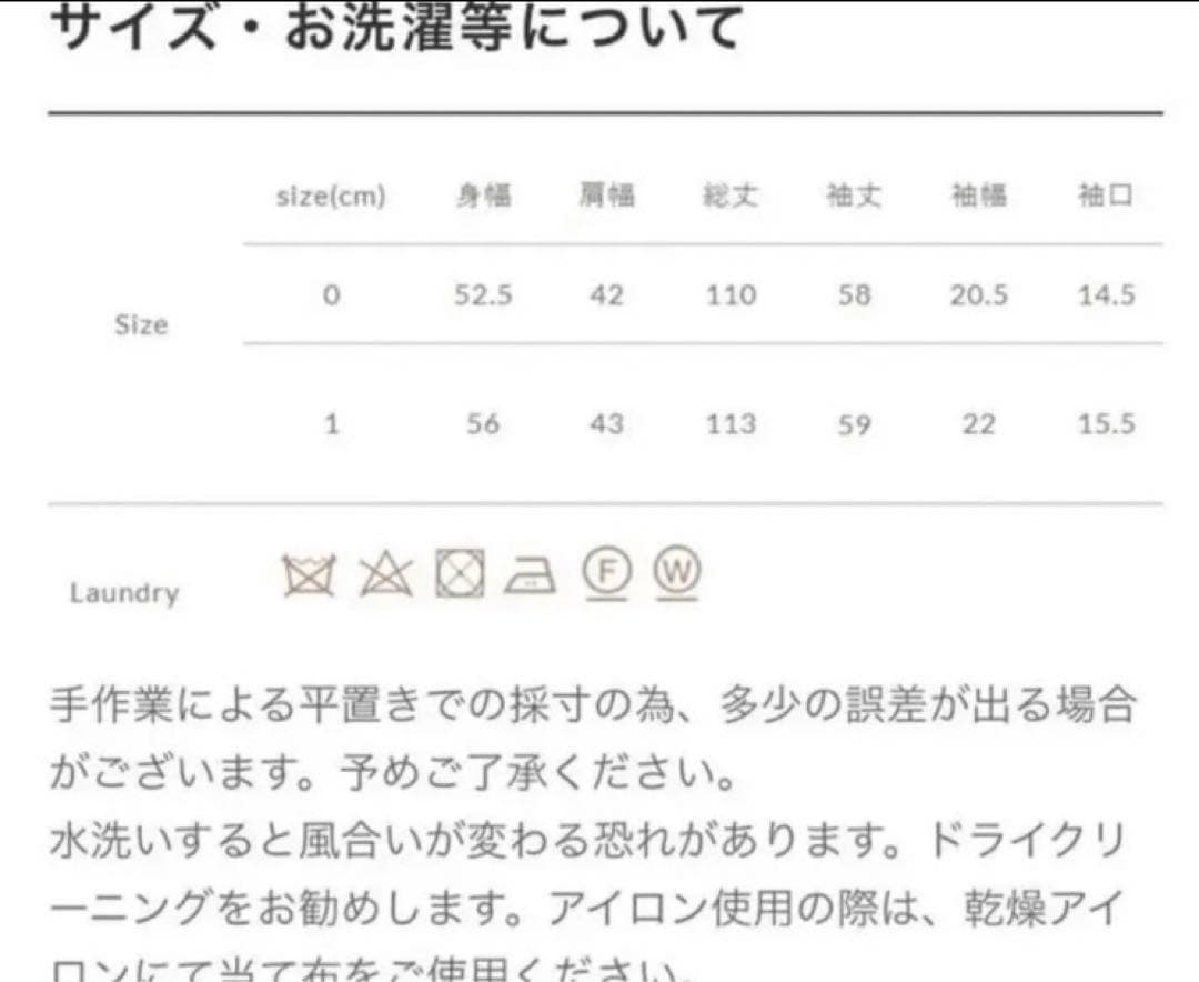 LENO グレンチェック ステンカラーコート