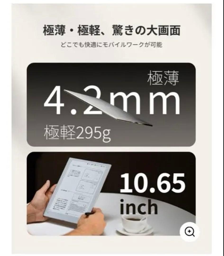 AINOTE 2 本体 + ペン付き ＋ 純正ケースカバー付き ＋ 替芯付き