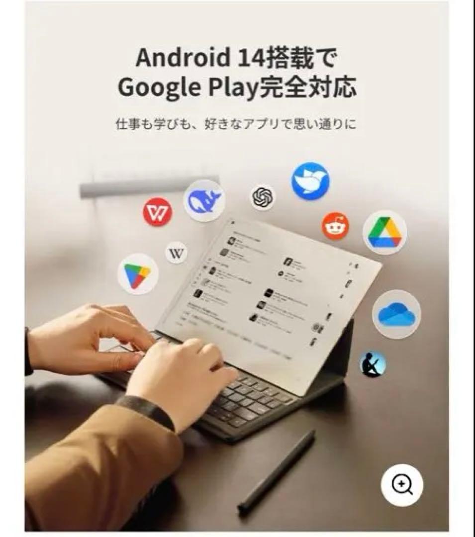 AINOTE 2 本体 + ペン付き ＋ 純正ケースカバー付き ＋ 替芯付き