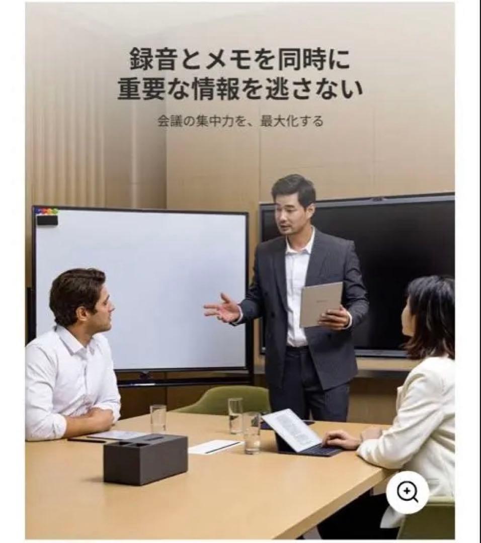 AINOTE 2 本体 + ペン付き ＋ 純正ケースカバー付き ＋ 替芯付き