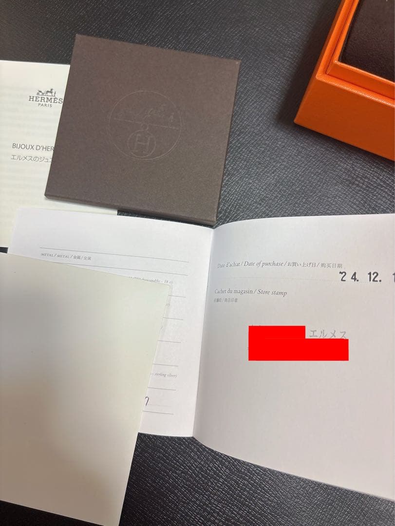 solid soil　新品　エルメス シェーヌダンクルGM 14