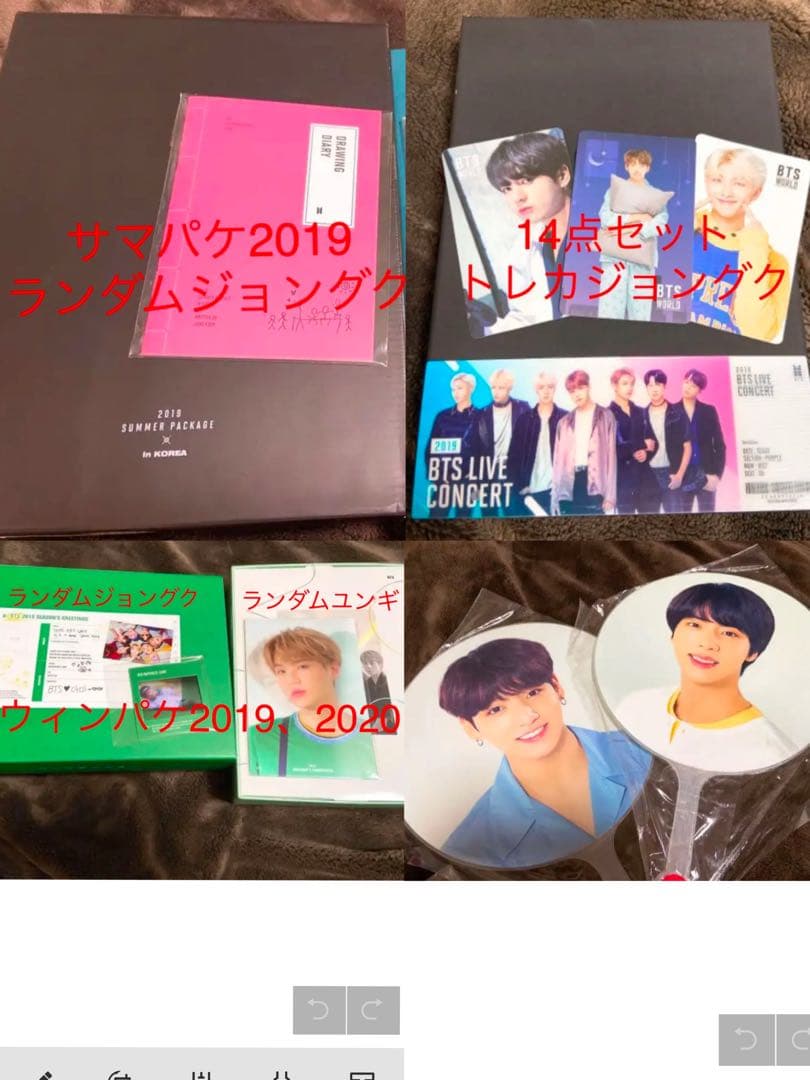 【値下げ中】BTS CD アルバム その他まとめ売り