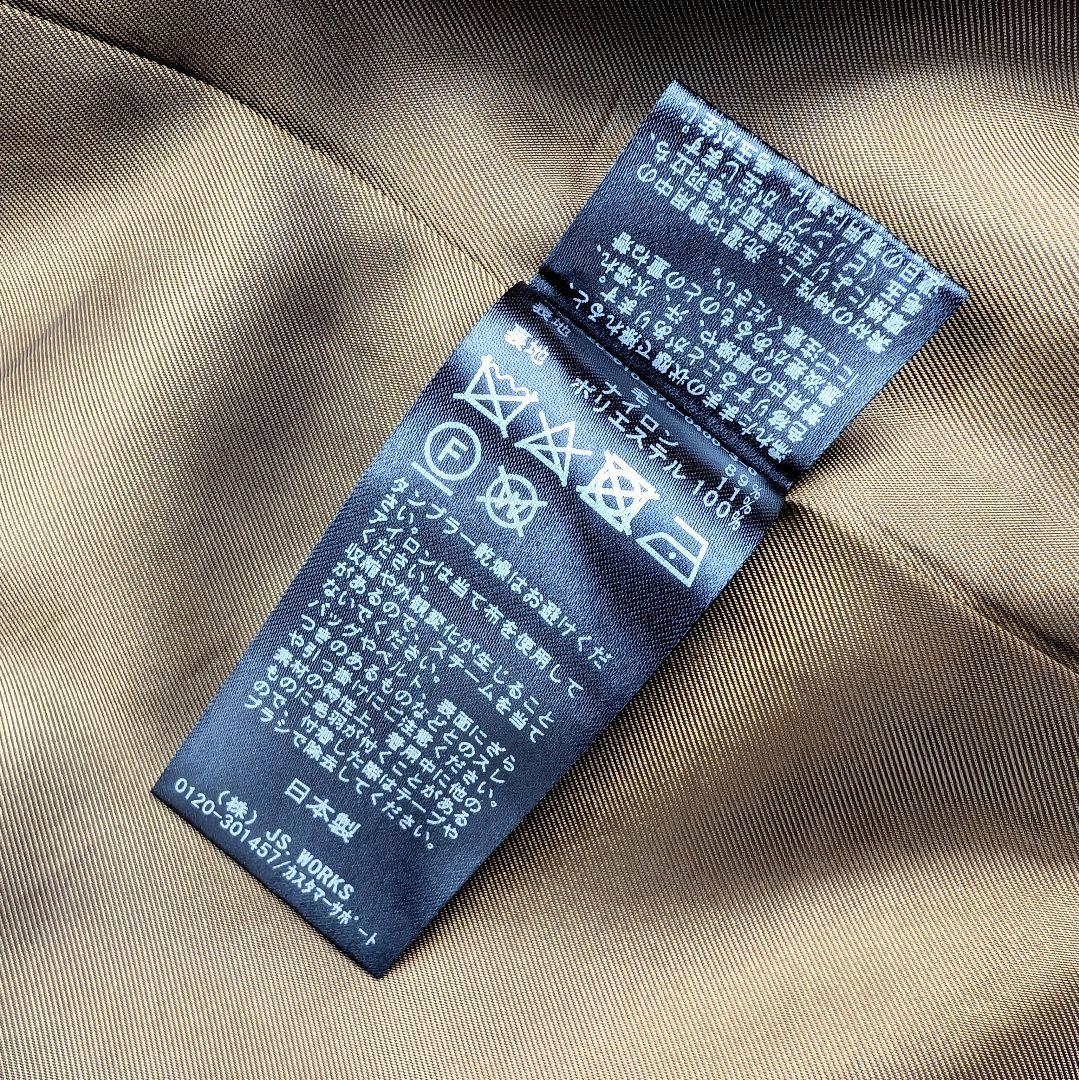 【訳あり】ジャーナルスタンダードレサージュ ツイード テーラードジャケット