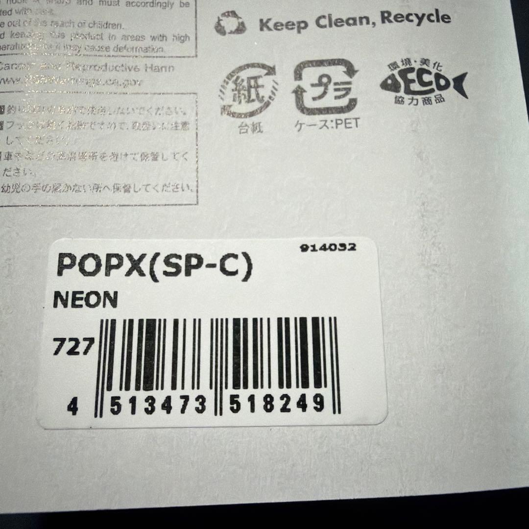 限定　メガバスxビラボン セット