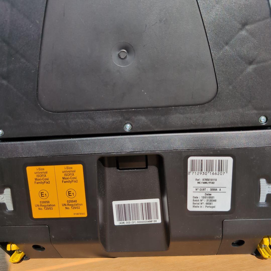 ファミリーフィックス2 MAXI-COSI マキシコシ　FamilyFix 2