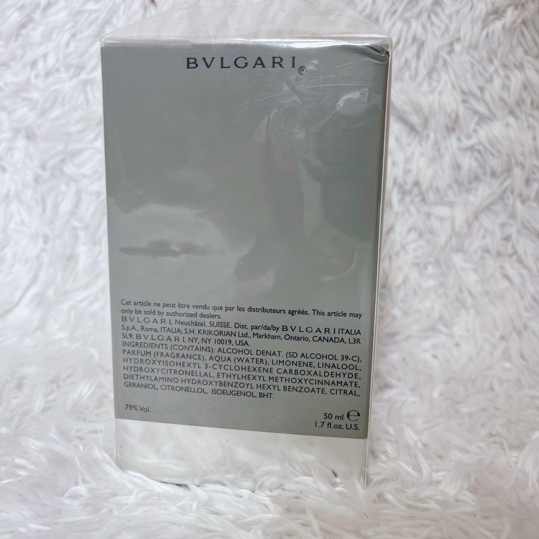 新品未使用 ブルガリ プールオム エクストレーム 50ml 香水 BVLGARI