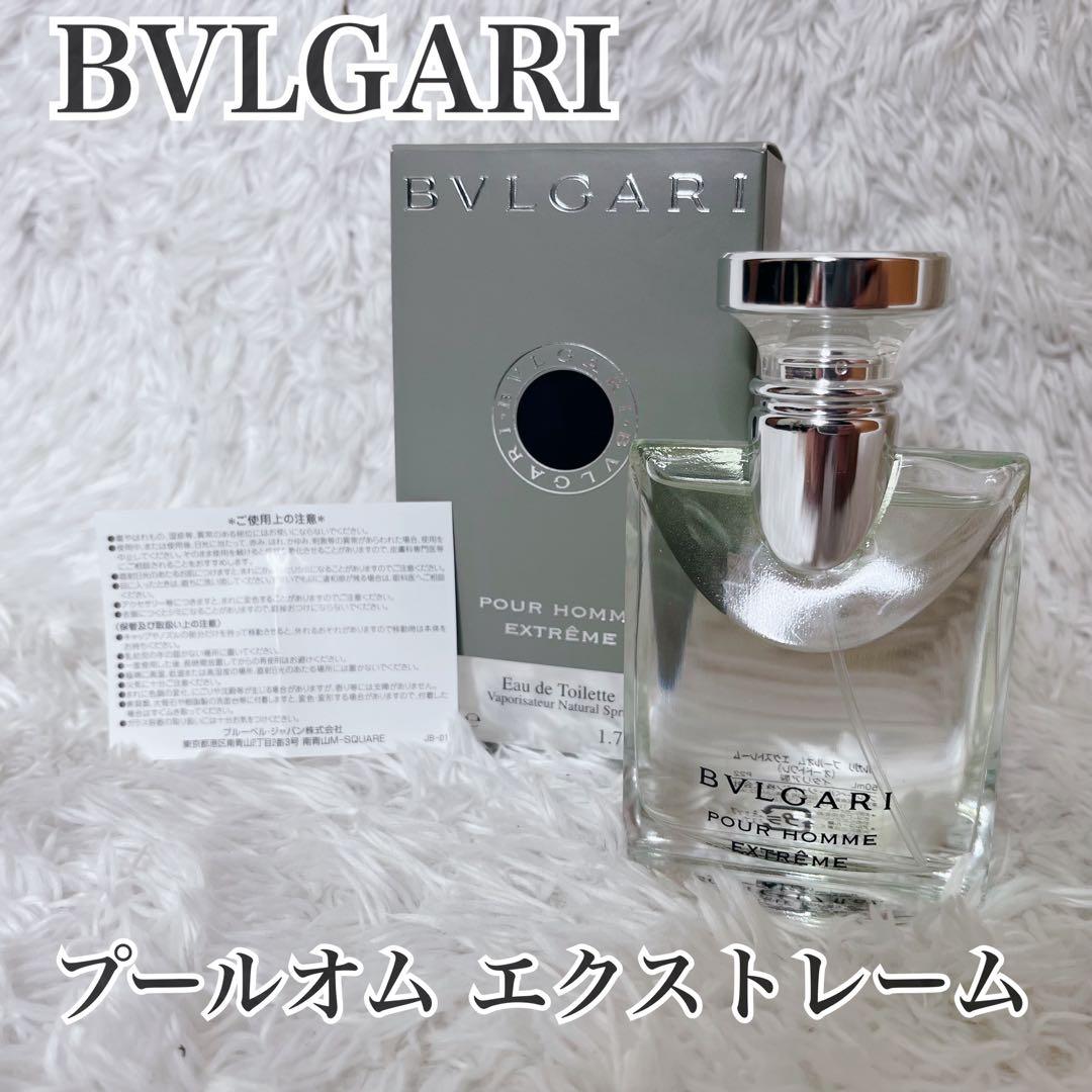 新品未使用 ブルガリ プールオム エクストレーム 50ml 香水 BVLGARI
