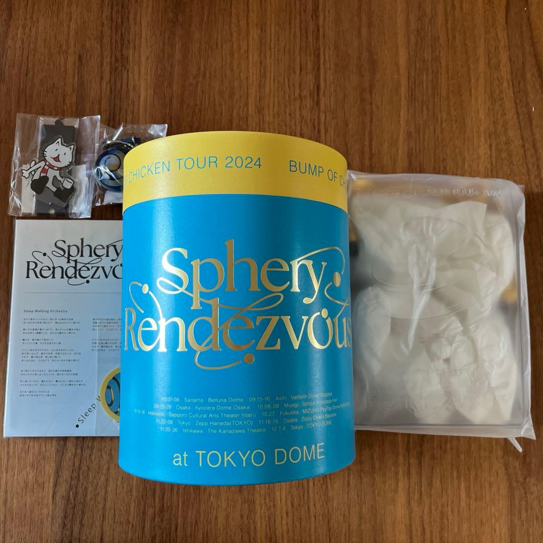 【グッズのみ】BUMP OF CHICKEN tour 2024 トイズストア