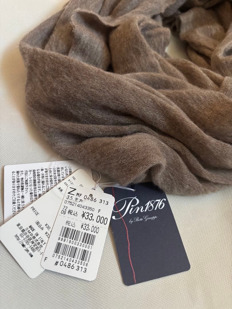 ♥️定価33000円♥️Pin1876 カシミヤ100% スヌード ストール　モカ