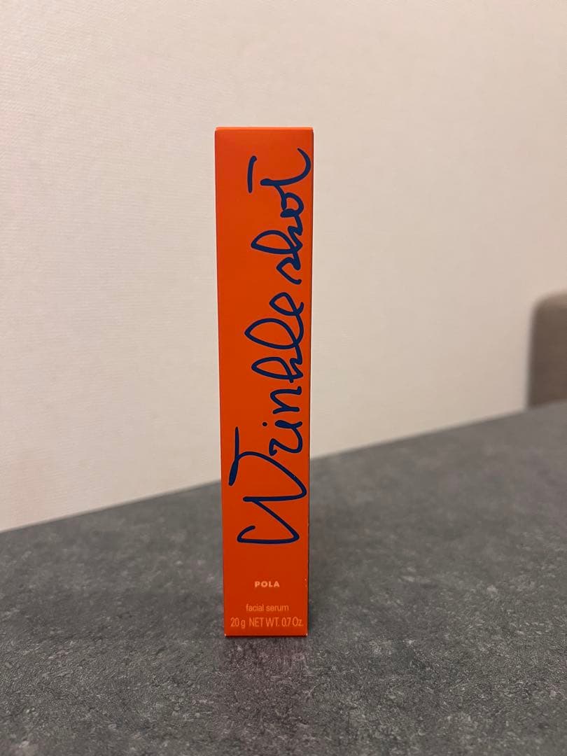 【新品未開封】ポーラ リンクルショット メディカル セラム N 20g