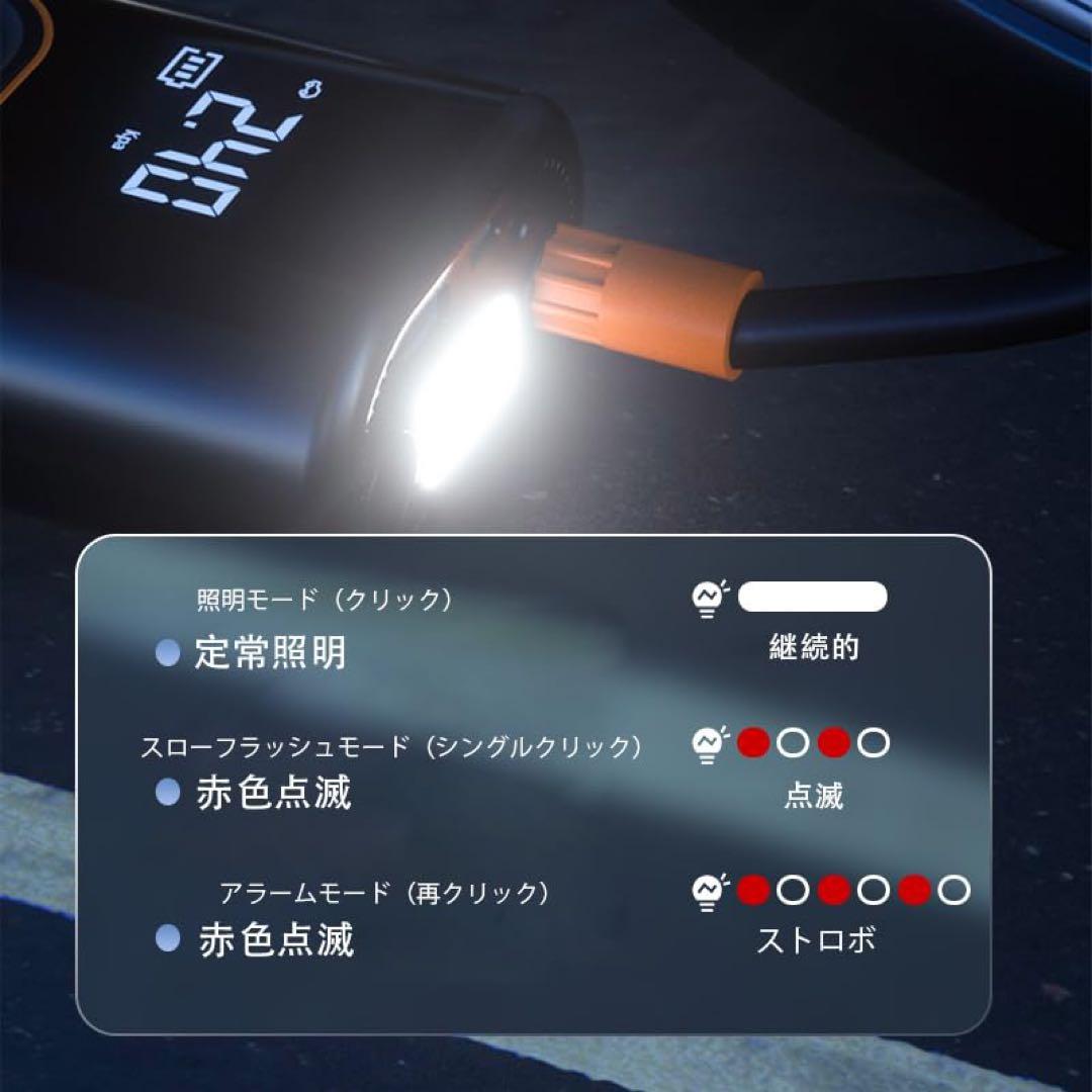☘️自転車 空気入れ 電動 バイク 車 コードレスエアポンプ コンパクト LED