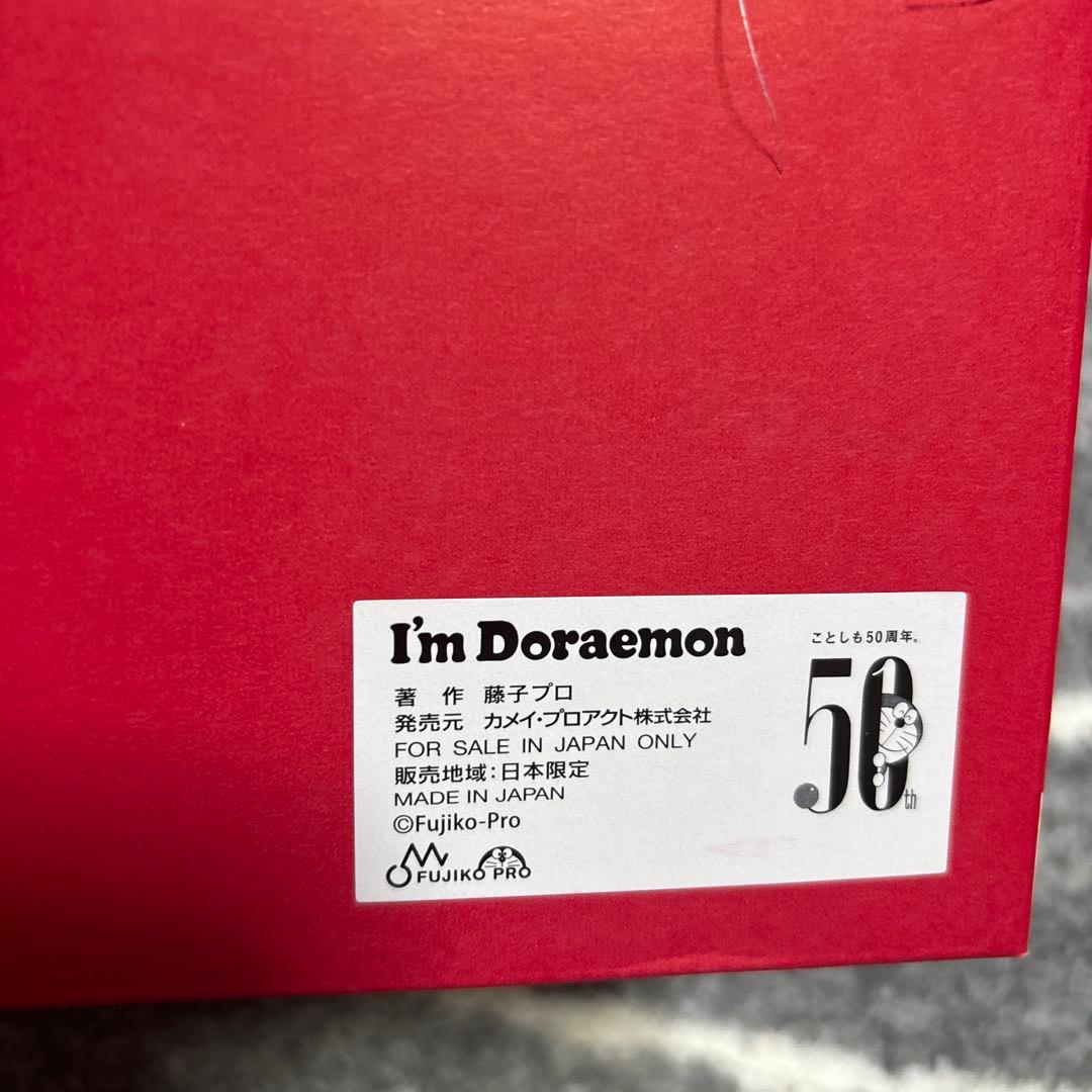 ジャスミン　PATRICK スニーカー アイムドラえもんM 721506