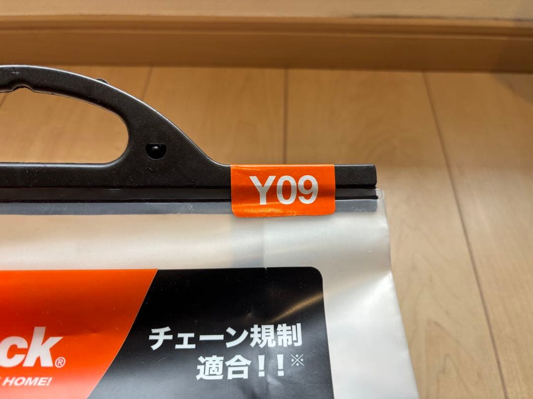 オートソック「布製タイヤすべり止め」 オートソックスタンダード ASKY09