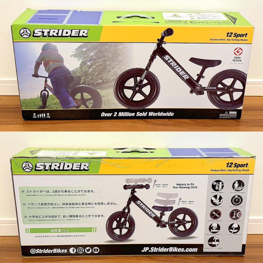 【STRIDER】ストライダースポーツモデル 12インチ 黒