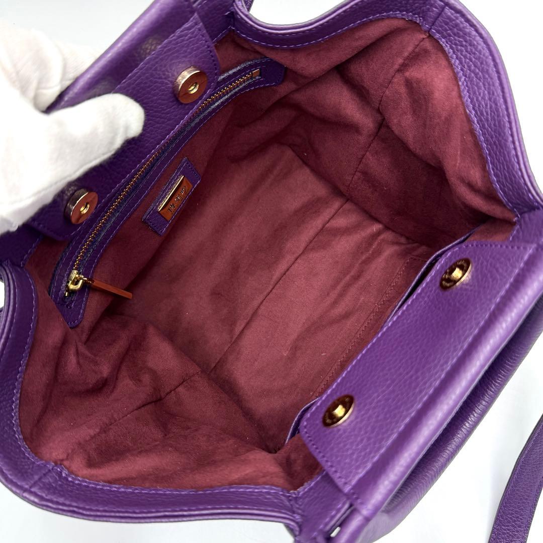 【極美品】デンハマノ トートバッグ リディア 2way レザー 現行品 パープル