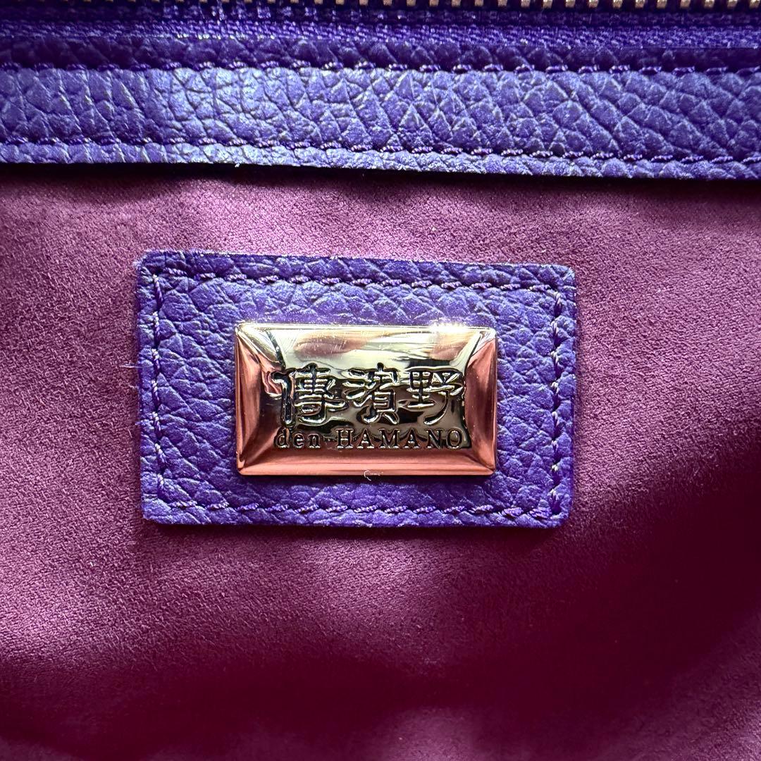 【極美品】デンハマノ トートバッグ リディア 2way レザー 現行品 パープル