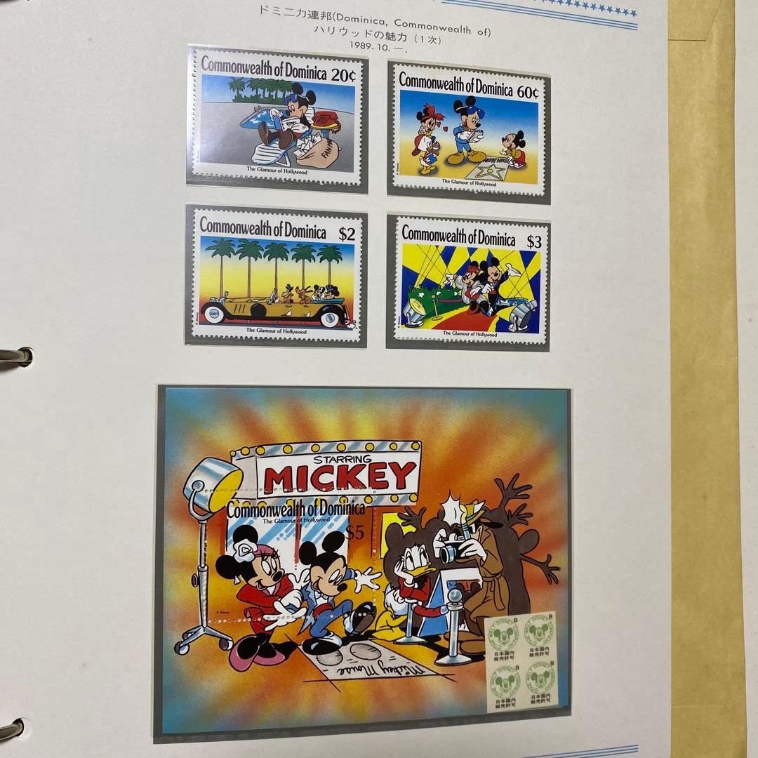 専用　　郵趣サービス社　1989〜1991年ディズニー切手コレクション４５ページ