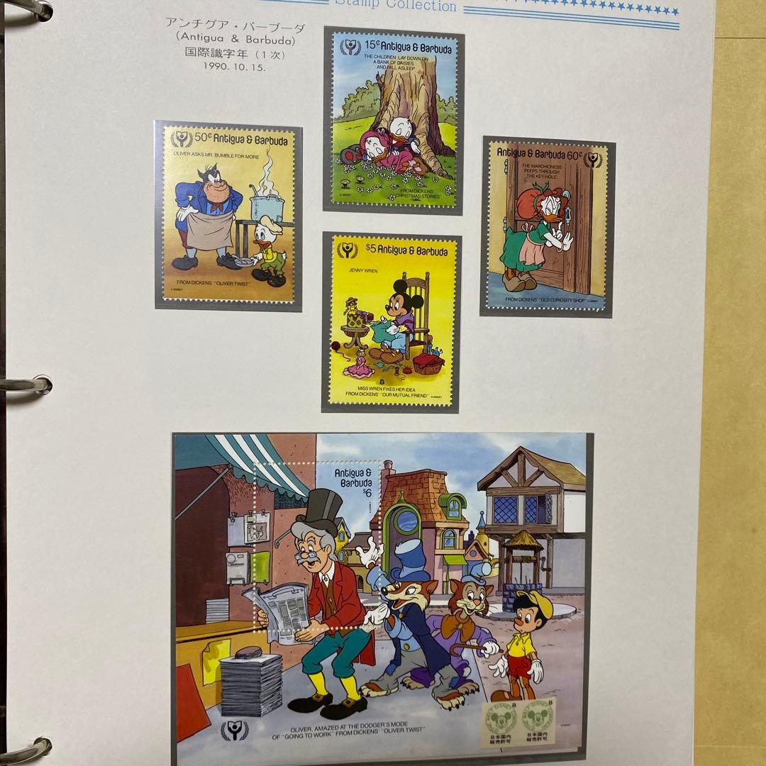 専用　　郵趣サービス社　1989〜1991年ディズニー切手コレクション４５ページ