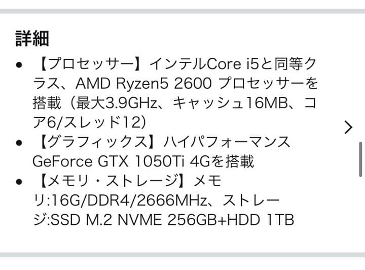 値下げしました！NINGMEI ゲーミングPC 新品
