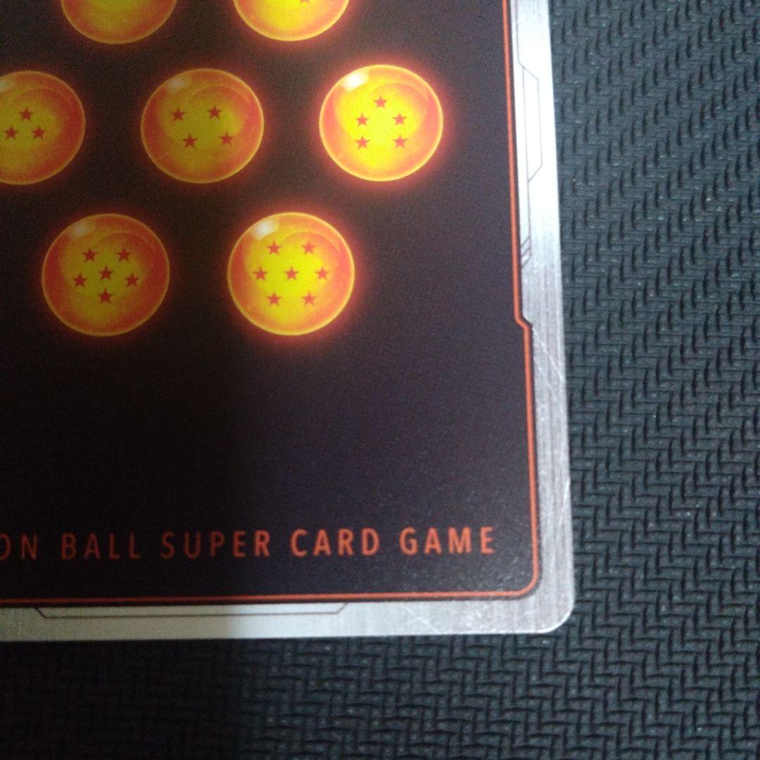 ドラゴンボールフュージョンワールド　孫悟空　リミテッドパック