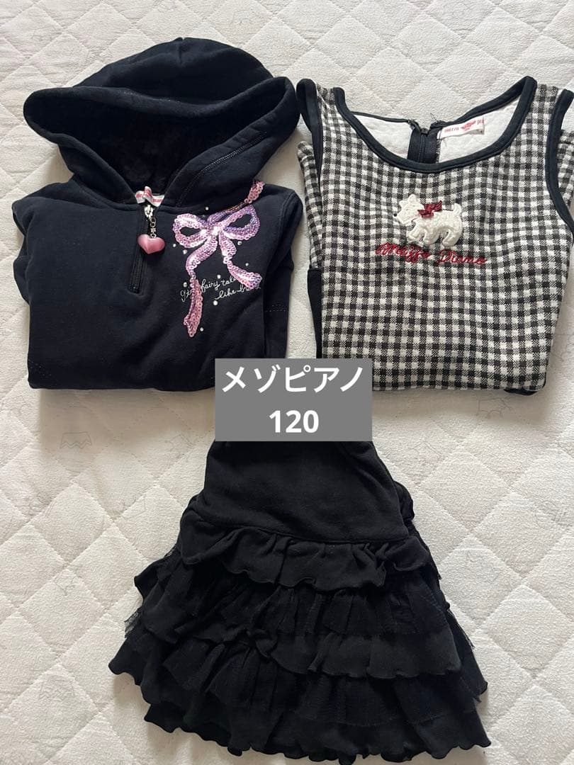 ブランド服　110-120 まとめて⭐︎送料込⭐︎大幅値下げ！商品追加しました。