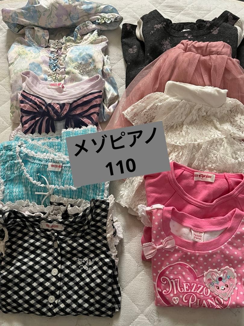 ブランド服　110-120 まとめて⭐︎送料込⭐︎大幅値下げ！商品追加しました。