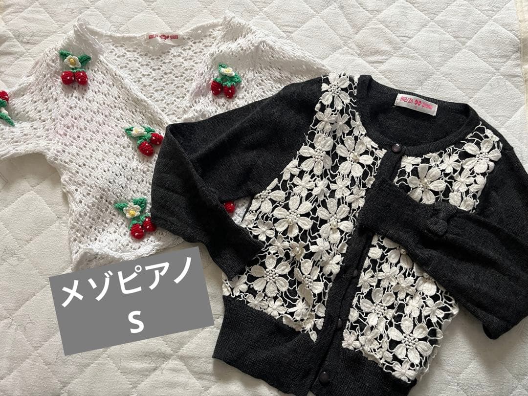 ブランド服　110-120 まとめて⭐︎送料込⭐︎大幅値下げ！商品追加しました。