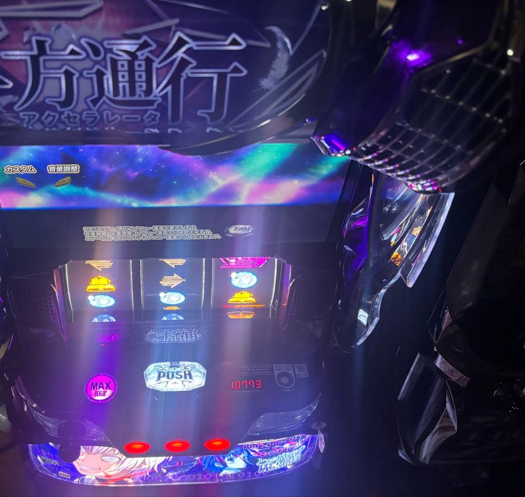 とある魔術の禁書目録 アクセラレータ　引取り限定