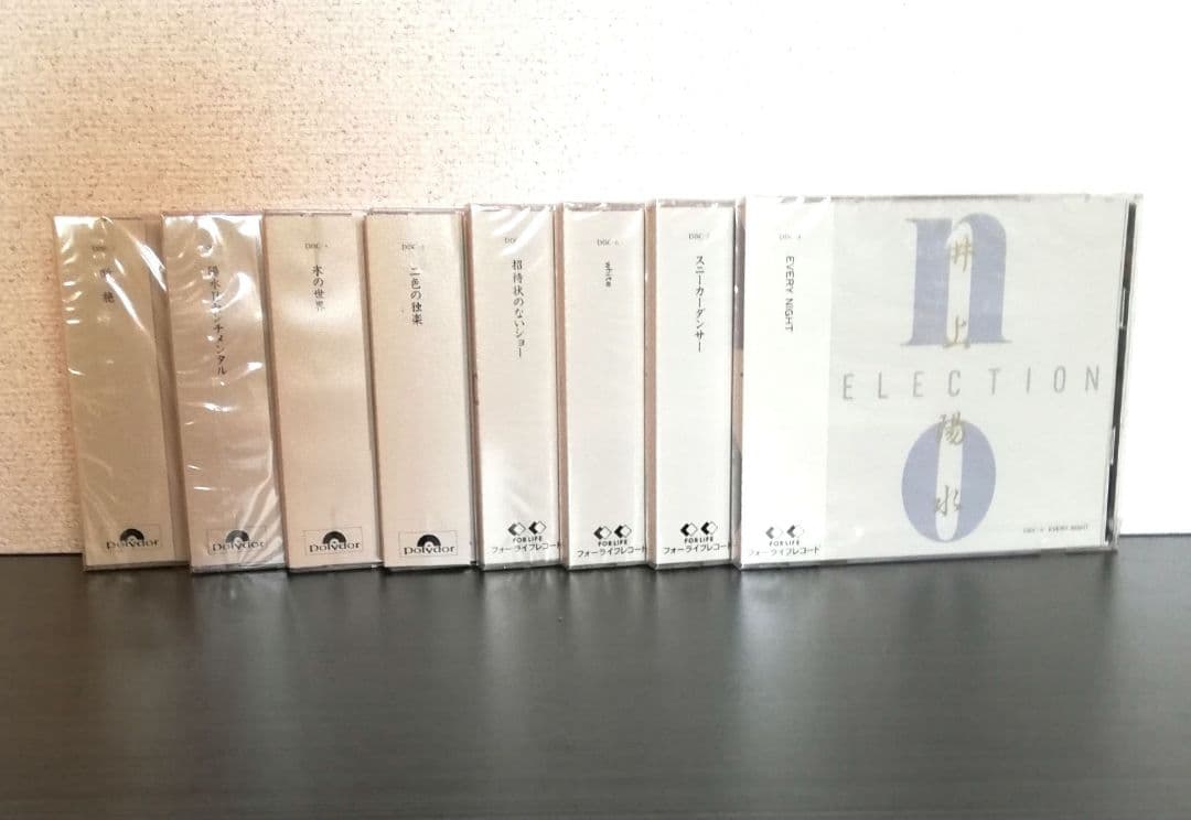 NO SELECTION 井上陽水全集 CD16枚セット おまけつき