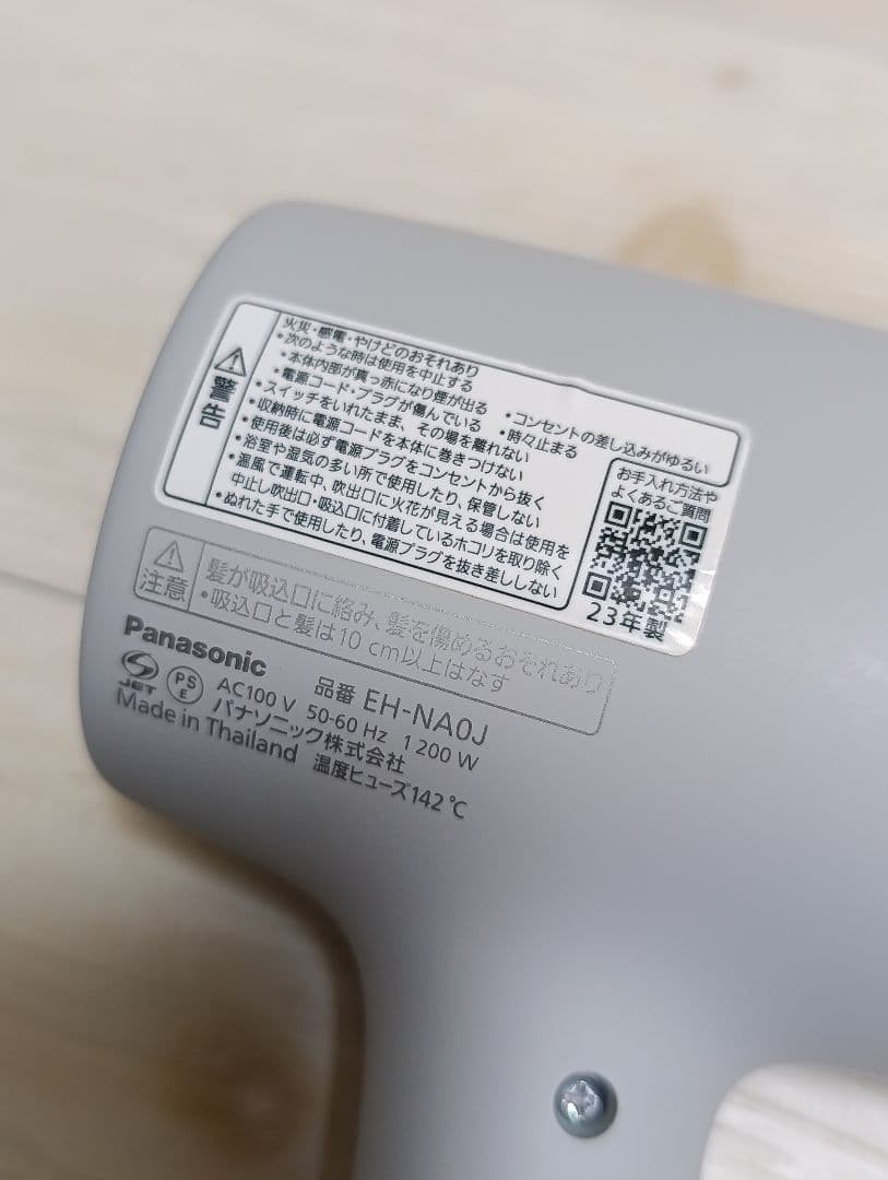 パナソニック ナノケア Panasonic EH-NA0J 23年製 MG 01