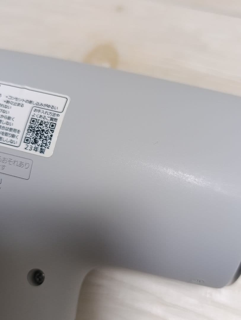 パナソニック ナノケア Panasonic EH-NA0J 23年製 MG 01