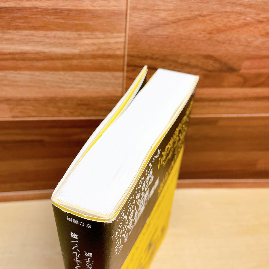 スライトエッジ