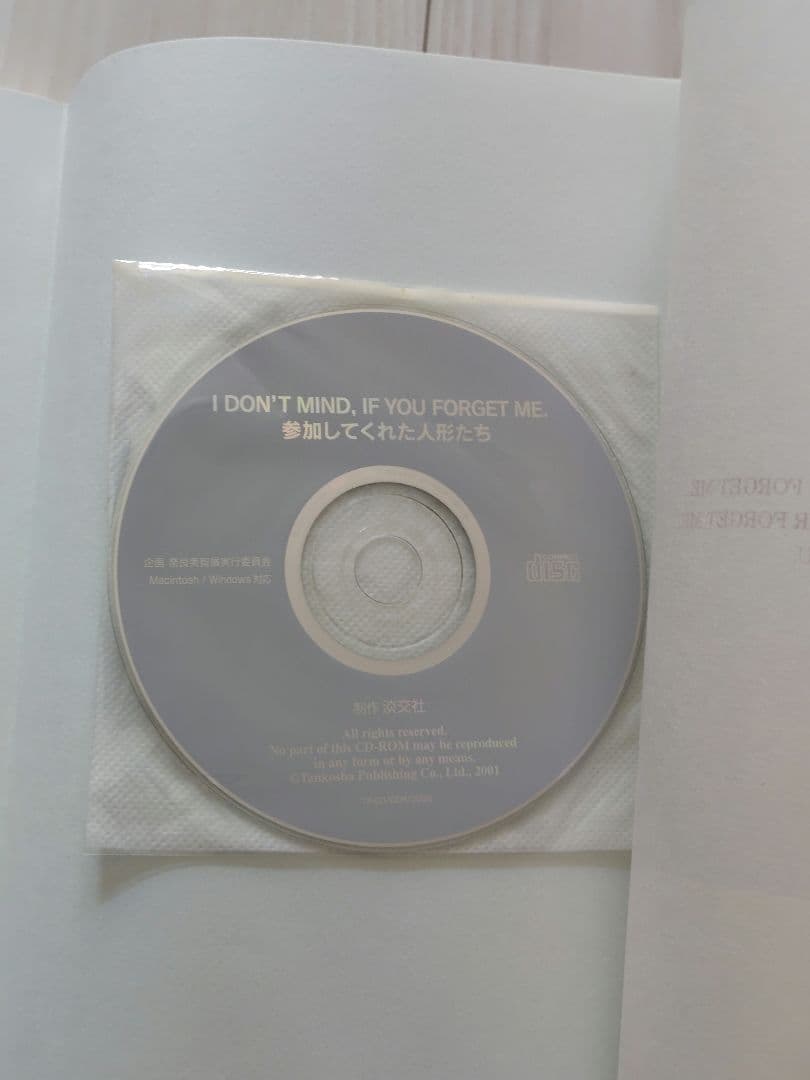 【まとめ売り】YOSHITOMO NARA／奈良美智　　　CD-ROM付き