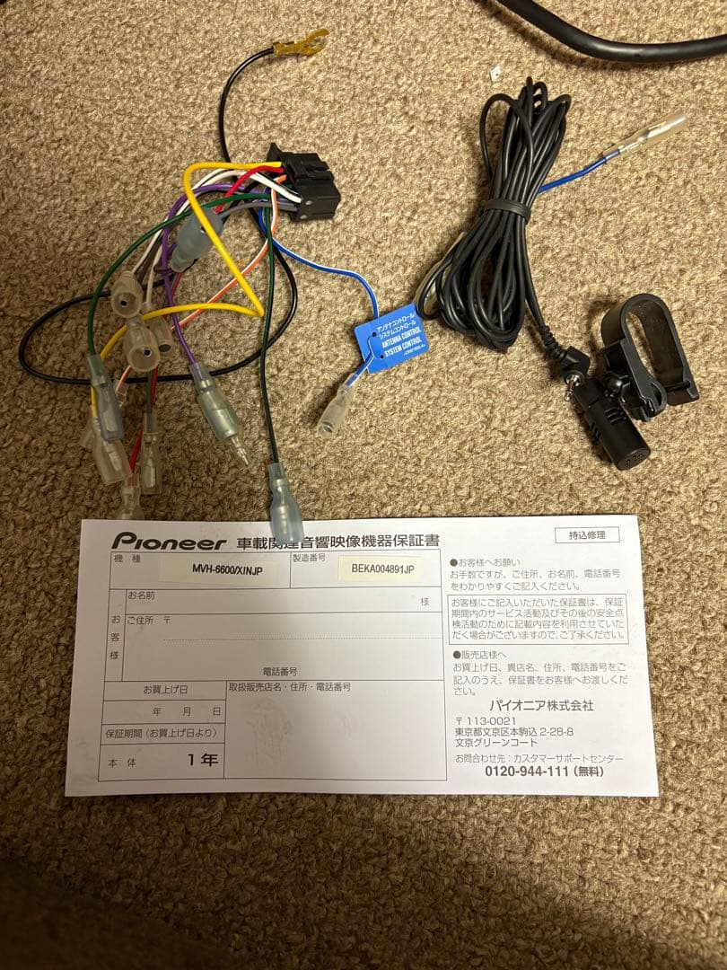 carrozzeria中古オーディオ　MVH-6600‼️