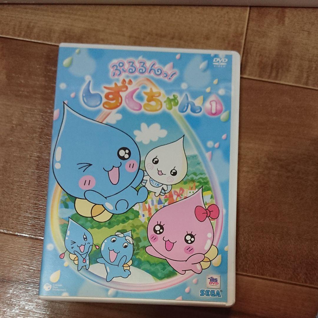 ぷるるんっ!しずくちゃん フルセット