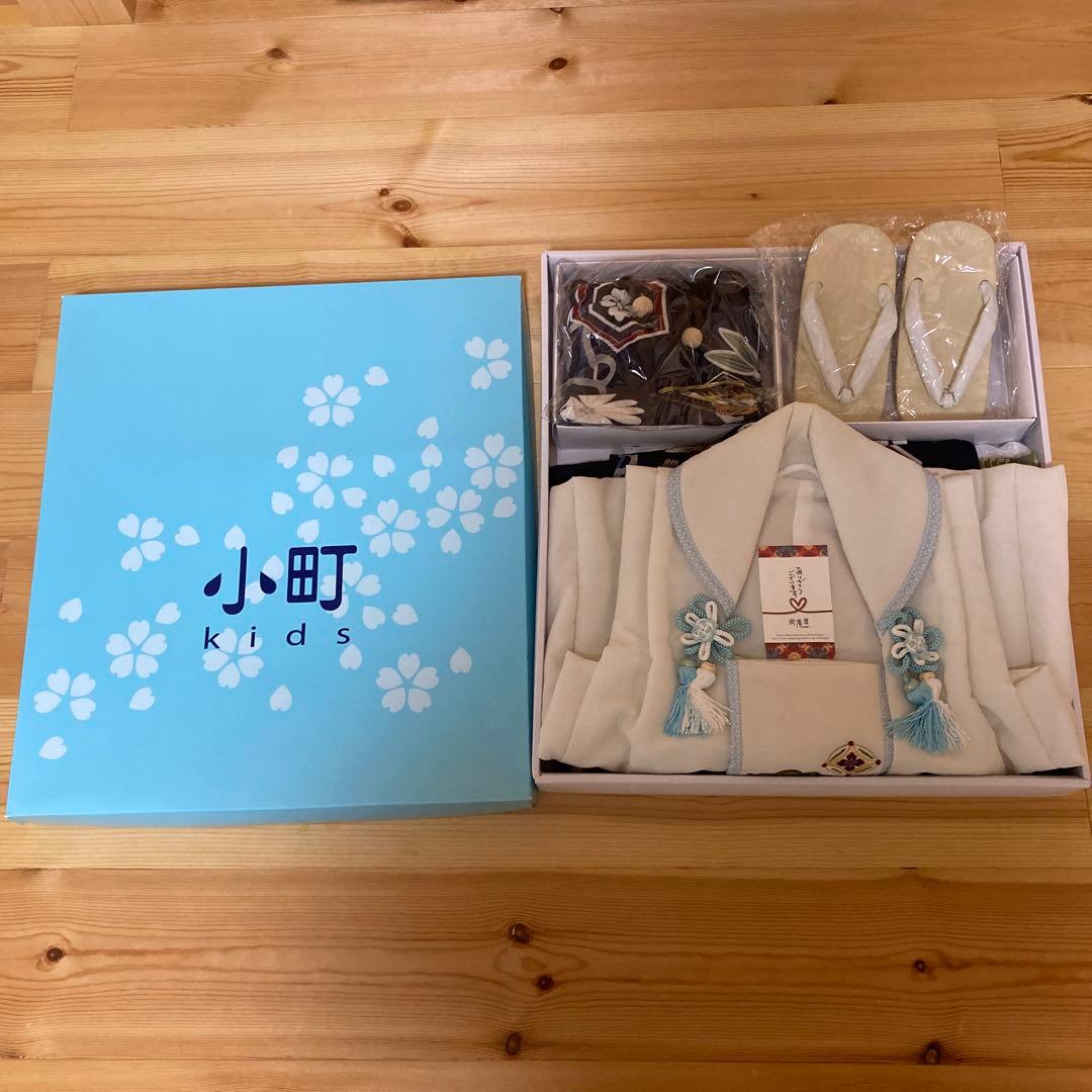 七五三 着物 被布セット 男の子