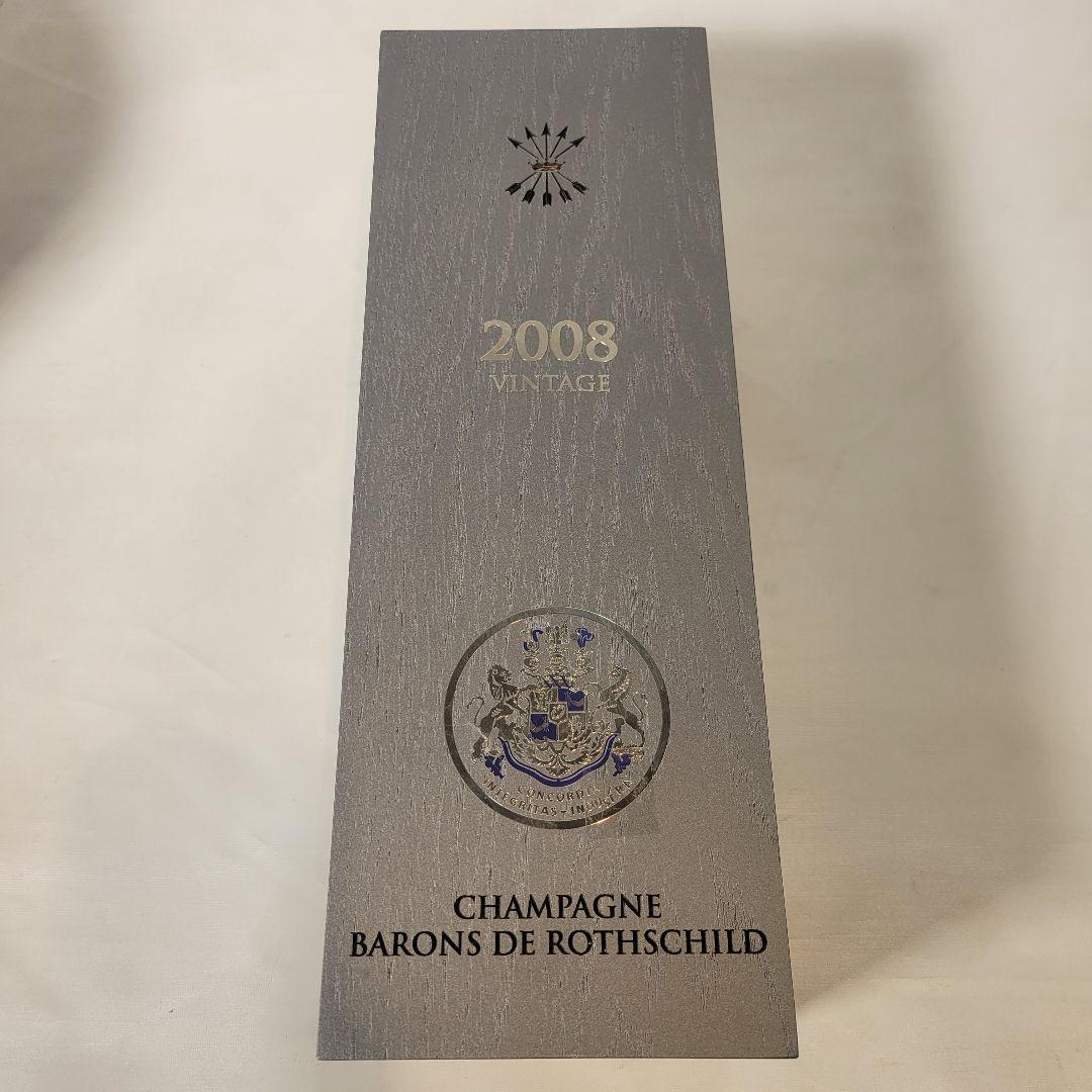 【未開封品】バロン・ド・ロスチャイルド ブラン・ド・ブラン シャンパン 2008