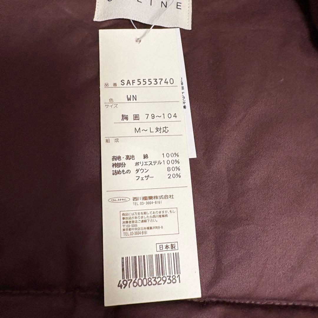 新品　タグ付き✨CELINE セリーヌ　羽毛 肩当て 西川ダウン M