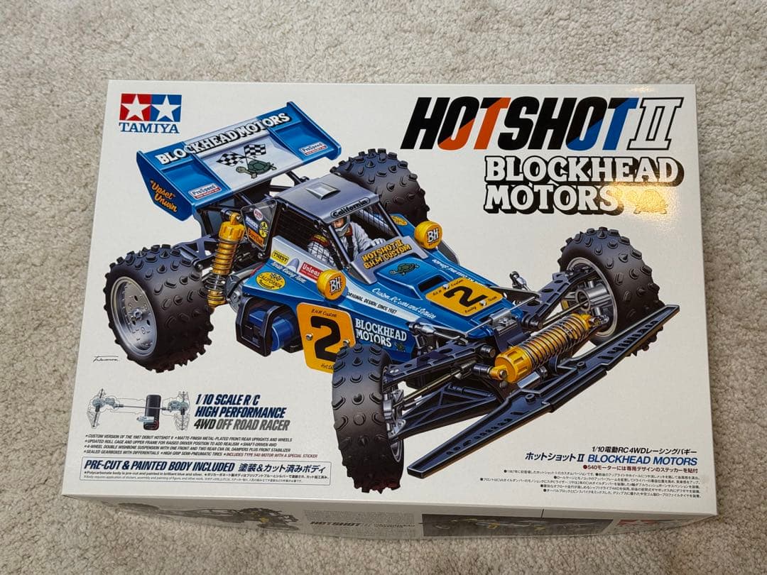 新品 TAMIYA HOT SHOT II BLOCKHEAD MOTORS