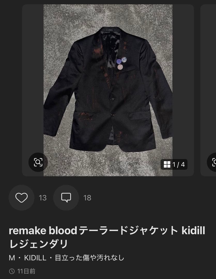 たろうまとめかい